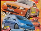 MOTORISTICKÉ ČASOPISY