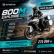 CFMOTO 800 MT Explore ES - Skladem, silniční