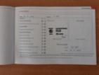 Škoda Fabia, 1.2 TSi Kombi AMBIENTE, kombi, benzin