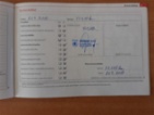 Škoda Fabia, 1.2 TSi Kombi AMBIENTE, kombi, benzin