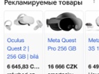 Be oculus