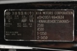 Kia Sorento, 2,2 CRDI 145 kW AT 4x4 Navigac, SUV,
