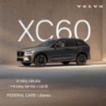 Volvo XC60, B5 AWD CORE +4SERVIS/ZÁRUKA, SUV,