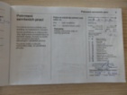 Opel Insignia, 2.0 CDTi 125 kW BUSINESS, hatchback