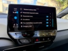 Volkswagen ID.3, Pro S 82kWh HUD 360° kamera,
